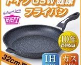 ✿簡単とろけるチーズDE手作りピザ✿作り方8写真