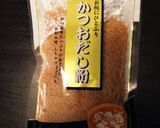 うちの牛丼☆醤油こうじでほろほろ仕上り☆作り方4写真