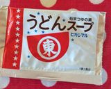 いなり寿司&うどんのあげ作り方8写真