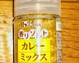 びん長まぐろの塩レアステーキ (カレー)作り方1写真