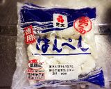 ぷりっとカリっと！はんぺんワンタン作り方1写真