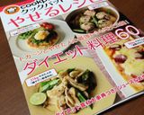 高野豆腐とオクラの煮浸し作り方5写真