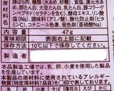 超簡単！豚バラスライスで手作りベーコン！作り方21写真