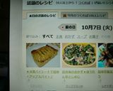 ★冷凍パイシートで簡単＊アップルパイ＊♪作り方8写真