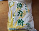 子どもが大好き！かぼちゃの蒸しパン作り方4写真
