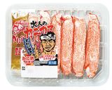 大人のカニカマのパエリア　作り方1写真