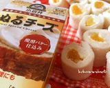 フルーツロール作り方3写真