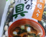 リメイク・玉麩入りみそ汁作り方1写真