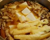 田舎風けんちん汁作り方6写真
