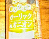 オクラと鮭とねぎのアヒージョ パスタ付き作り方2写真