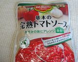 じゃが芋のニョッキ★トマトソース作り方1写真