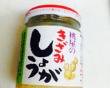 手抜きで簡単ヘルシー角煮★作り方7写真