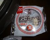 Wにんにくで味付けした餃子作り方3写真