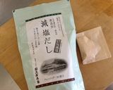 ひじきと根菜の煮物作り方11写真