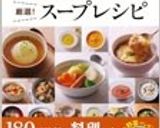 ♡簡単にコーンスープ♡作り方7写真