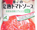 基本の完熟トマトソースでハンバーグ作り方4写真