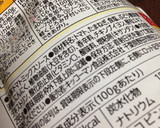 ほうれん草とカリカリツナのトマソ和え作り方5写真