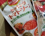 手のひらピザ生地で超簡単ピザ作り方5写真
