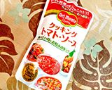 トマトソースで簡単♪トマポテトサラダ作り方6写真