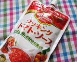 ✿海老のトマトアヒージョ✿作り方6写真