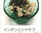 ひじきと蓮根✺黒胡麻サラダ♪作り方7写真