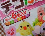 ジバニャン☆お弁当 妖怪ウォッチキャラ弁作り方1写真