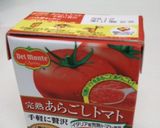寒い日にはスペアリブのトマトスープ煮作り方8写真
