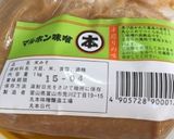 とっても簡単〜里芋の田楽〜(o˘◡˘o)作り方16写真