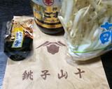 ひしお(醤)のモヤシナムル♡簡単で旨い♪作り方1写真