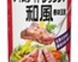 豚バラ、山芋炒め作り方3写真
