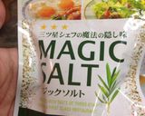 材料4つ！黄金千貫芋と豚コマ簡単節約一品作り方6写真