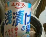 手羽元の炊き込みご飯作り方4写真