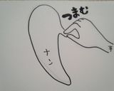 ハロウィン☆おばけナンとカボチャカレー☆作り方14写真
