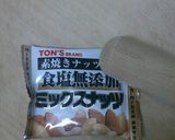 かぼちゃのサラダ☆作り方3写真