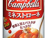 簡単♪いい味！ブイヤベース作り方1写真