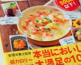 すき焼き風　ひき肉と豆腐の煮込み作り方11写真