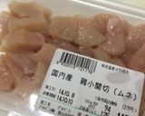 散らし寿司です〜(o˘◡˘o)〜♪作り方29写真
