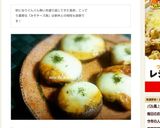 こんがりしいたけ＊味噌マヨネーズチーズ作り方1写真