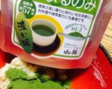 混ぜるだけ！簡単お茶クッキー♡作り方3写真