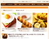 らせんソーセージのフライドポテト巻き作り方7写真