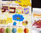 妖怪ウォッチ！ジバニャン！作り方1写真