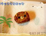 キャラ弁キイロイトリオムライスリラックマ作り方6写真
