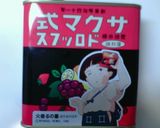 ドロップグミ作り方2写真
