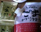 いんげんの胡麻和え作り方1写真