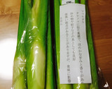 秋の旬野菜 マコモタケとピーマンの炒め作り方1写真