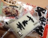 さっぱり釜玉めんたいうどん作り方4写真