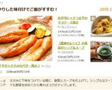 ご飯がすすむ☆ささみのバター焼き♪作り方7写真