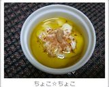 お通じ改善に！？「朝オリーブ」作り方8写真