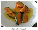 お通じ改善に！？「朝オリーブ」作り方9写真