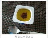 お通じ改善に！？「朝オリーブ」作り方10写真